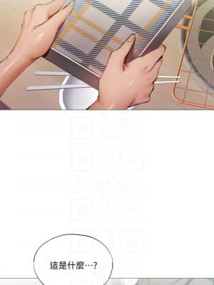 還有空房嗎？ 33-34話_33_010