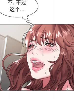 海女 27-28話_27_092