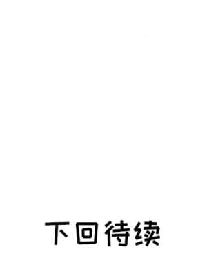海女 27-28話_27_093