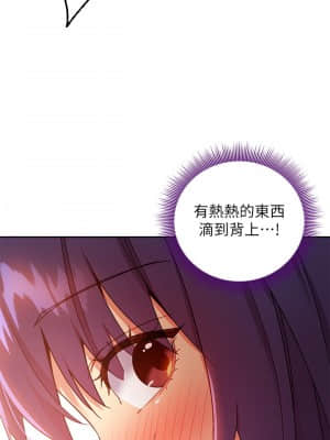 繼母的朋友們 77-78話_77_019