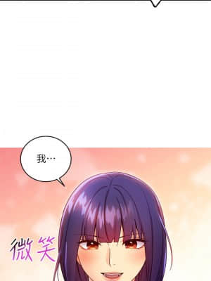 繼母的朋友們 77-78話_78_011