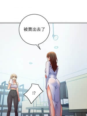 繼母的朋友們 77-78話_78_021