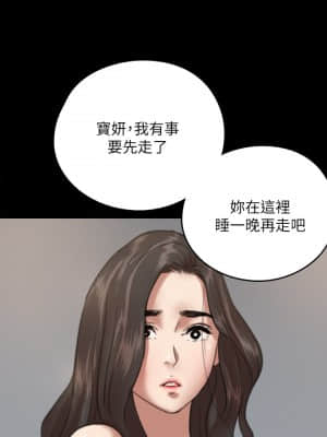 偶像女優 1-8話_06_013