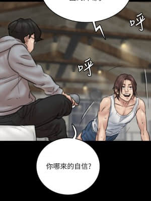 偶像女優 1-8話_08_027