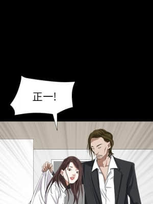 圈套 34-35話_34_067