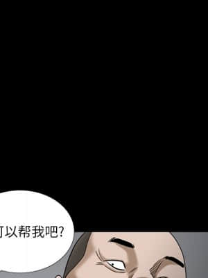 圈套 34-35話_35_012