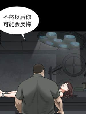 圈套 34-35話_35_031