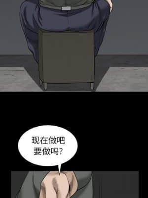 圈套 34-35話_35_032