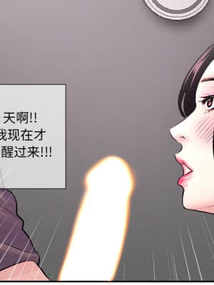 深夜網咖 1-4話_01_188