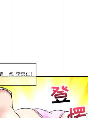深夜網咖 1-4話_01_201