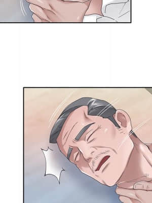 我的專屬管家 39-40話[完結]_40_048