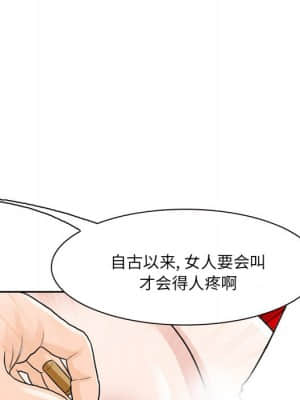 不願勾起的回憶 11-12話_11_042