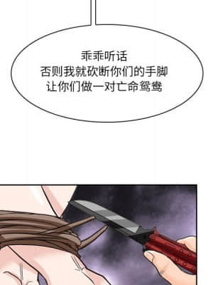 不願勾起的回憶 11-12話_11_053