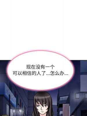 不願勾起的回憶 11-12話_11_059