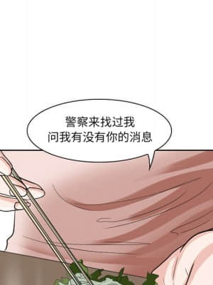 不願勾起的回憶 11-12話_11_075