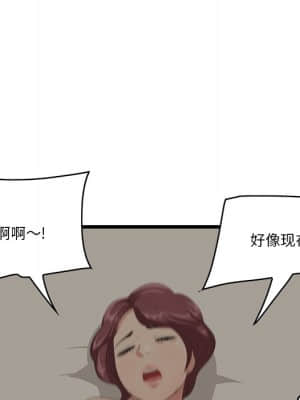 嚐一口就好 24-25話_25_111