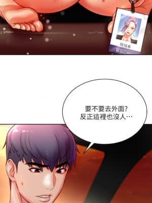 超市的漂亮姐姐 72-73話_73_002