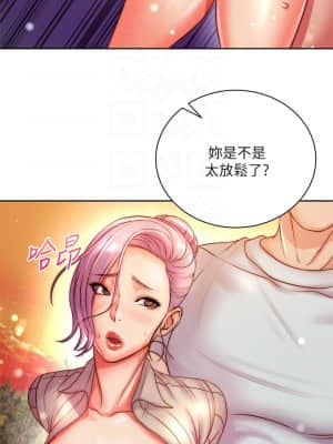 超市的漂亮姐姐 72-73話_73_012