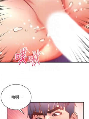 超市的漂亮姐姐 72-73話_73_018