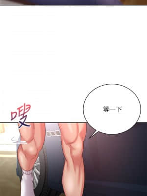 超市的漂亮姐姐 72-73話_73_024