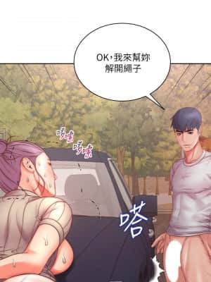 超市的漂亮姐姐 72-73話_73_027