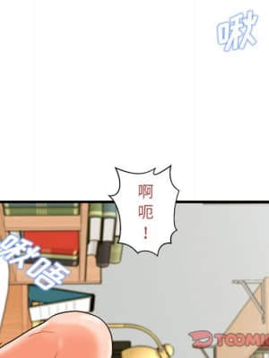 誠徵女房客 20-21話_20_093
