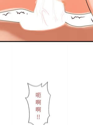 誠徵女房客 20-21話_20_112