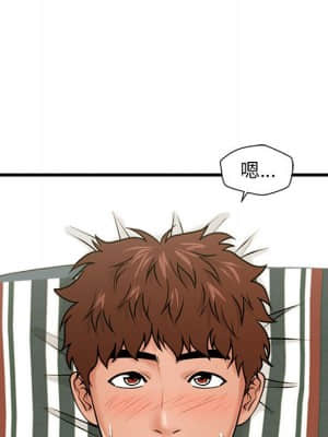誠徵女房客 20-21話_20_119