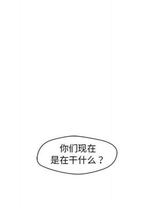 誠徵女房客 20-21話_21_008