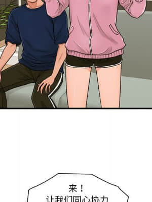 誠徵女房客 20-21話_21_095