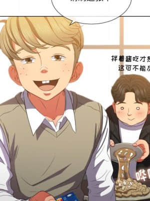 惡女勾勾纏 50-51話_50_013