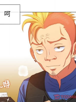 惡女勾勾纏 50-51話_50_015