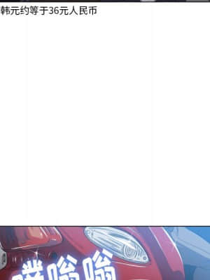 惡女勾勾纏 50-51話_50_023