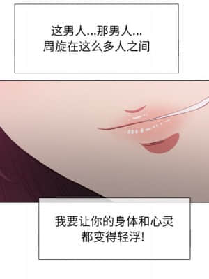 惡女勾勾纏 50-51話_50_046