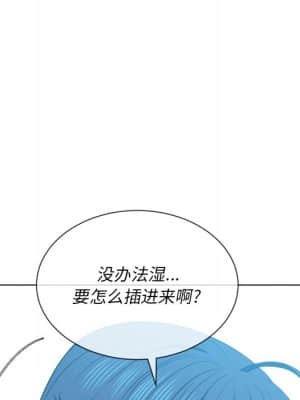 惡女勾勾纏 50-51話_50_047