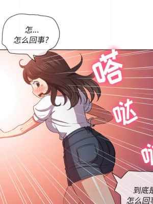 惡女勾勾纏 50-51話_50_104