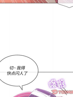 惡女勾勾纏 50-51話_50_105