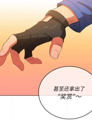 惡女勾勾纏 50-51話_50_119