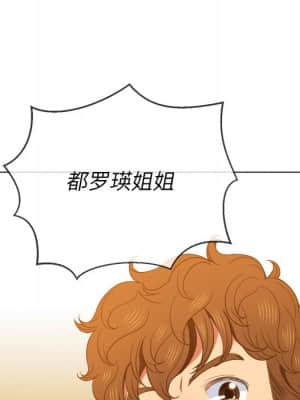惡女勾勾纏 50-51話_50_137
