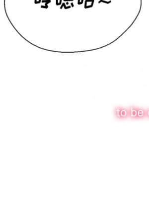 惡女勾勾纏 50-51話_50_142