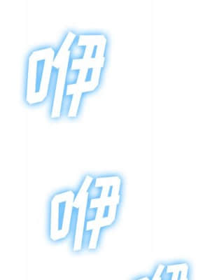 惡女勾勾纏 50-51話_51_042
