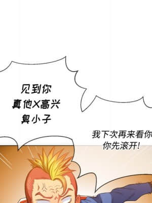 惡女勾勾纏 50-51話_51_055