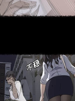 隔壁老金 32-33話_32_030