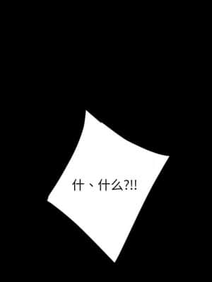 隔壁老金 32-33話_33_131