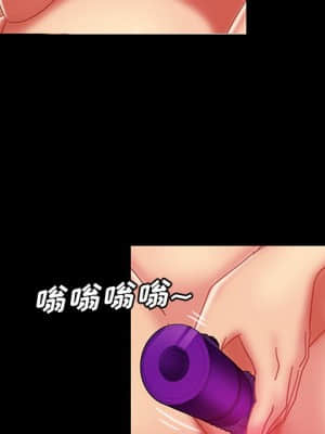 隔壁老金 32-33話_33_158