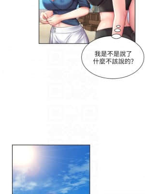 海灘女神 23-24話_24_018