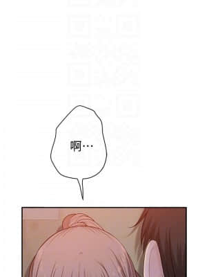 我們的特殊關係 51-52話_52_018
