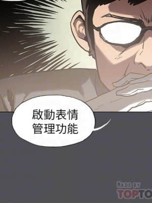 縱夏夜之夢 28-29話_28_004