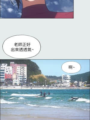 縱夏夜之夢 28-29話_28_007