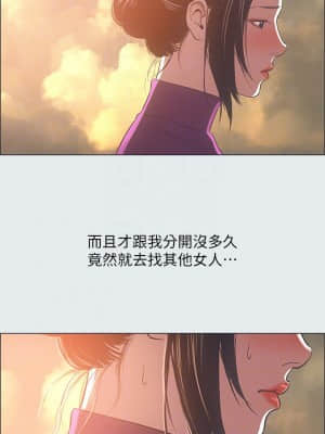 縱夏夜之夢 28-29話_28_010